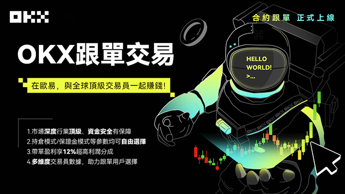 Internet Computer链聚合路由